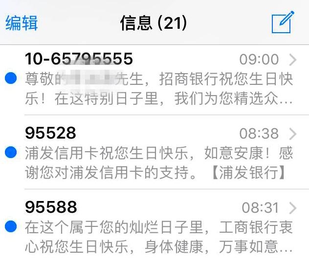 短信铃声阿多:揭秘个性化短信铃声的魅力 短信铃声阿多:揭秘个性化短信铃声的魅力