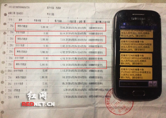 调离岗位的短信：职场沟通的艺术与技巧