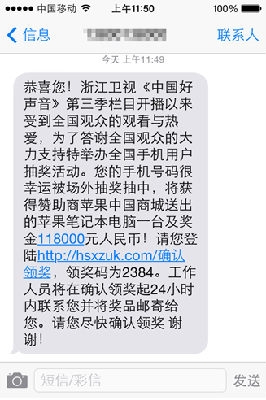 标题：手机短信发送失败？排查技巧与解决方案详解