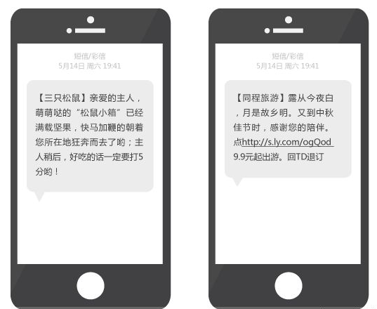 能发短信但收不到短信:原因排查及解决方法 能发短信但收不到短信:原因排查及解决方法