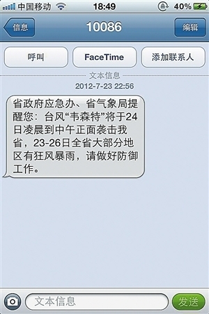 <b>手机邮箱收短信，轻松管理多账号信息</b>