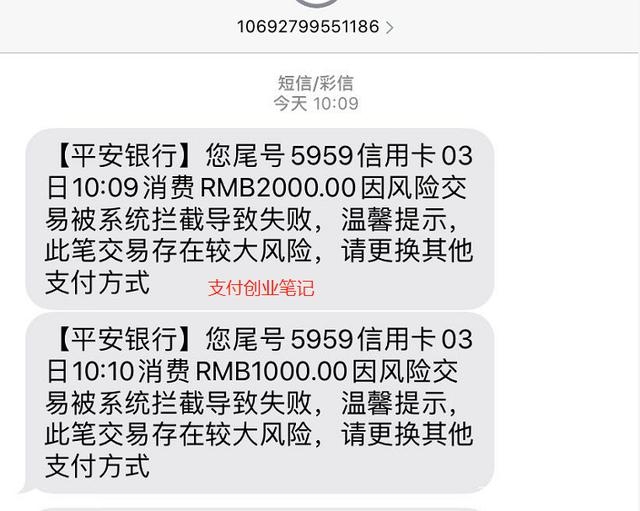 95588开通短信提醒，贴心服务助您无忧生活