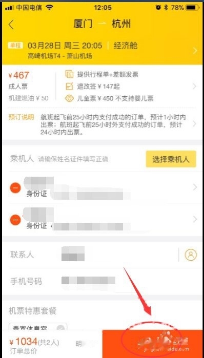 手机短信信访:便捷高效的新型民主渠道 手机短信信访:便捷高效的新型民主渠道
