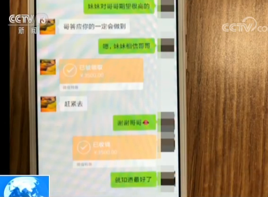 <b>匹诺曹短信：揭秘儿童安全沟通的守护神</b>