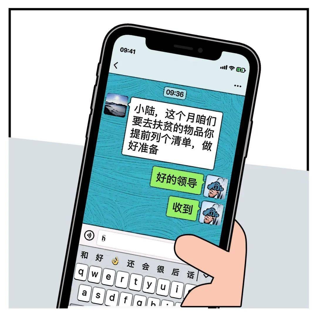 <b>温情短信转移：情感沟通的新方式</b>