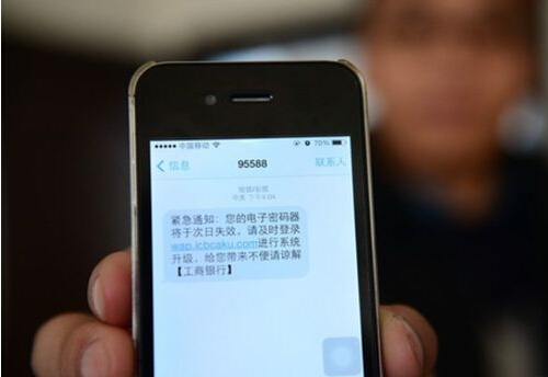 <b>畅享即时沟通，messenger短信为您架起沟通桥梁</b>